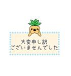 丁寧な一言付きお返事編〜からさぽ君〜（個別スタンプ：20）