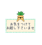 丁寧な一言付きお返事編〜からさぽ君〜（個別スタンプ：24）