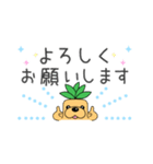 丁寧な一言付きお返事編〜からさぽ君〜（個別スタンプ：30）