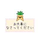 丁寧な一言付きお返事編〜からさぽ君〜（個別スタンプ：35）