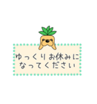 丁寧な一言付きお返事編〜からさぽ君〜（個別スタンプ：36）