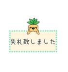 丁寧な一言付きお返事編〜からさぽ君〜（個別スタンプ：38）