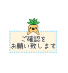 丁寧な一言付きお返事編〜からさぽ君〜（個別スタンプ：39）