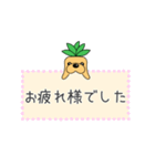 丁寧な一言付きお返事編〜からさぽ君〜（個別スタンプ：40）