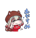 ちゅのリス 第一弾（個別スタンプ：1）