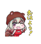 ちゅのリス 第一弾（個別スタンプ：4）