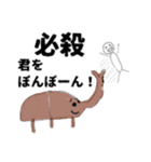 ぽんぽーーんっ！！！（個別スタンプ：1）
