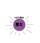 ぽんぽーーんっ！！！（個別スタンプ：3）