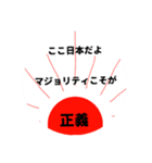 ぽんぽーーんっ！！！（個別スタンプ：4）