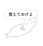 ぽんぽーーんっ！！！（個別スタンプ：6）