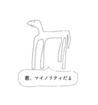 ぽんぽーーんっ！！！（個別スタンプ：8）