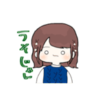 うちの愉快な仲間たちの日常（個別スタンプ：12）