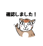 猫又さん♡丁寧な言葉スタンプ♪（個別スタンプ：13）