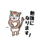 猫又さん♡丁寧な言葉スタンプ♪（個別スタンプ：15）