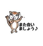 猫又さん♡丁寧な言葉スタンプ♪（個別スタンプ：30）