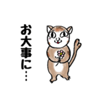 猫又さん♡丁寧な言葉スタンプ♪（個別スタンプ：38）