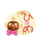ピンクバスさん（個別スタンプ：4）