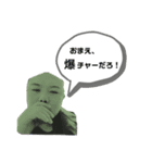 天国ゲーム（個別スタンプ：6）