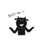 黒牛が来ました（個別スタンプ：3）