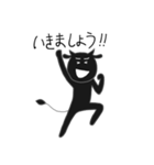 黒牛が来ました（個別スタンプ：6）
