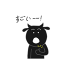 黒牛が来ました（個別スタンプ：9）
