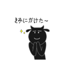 黒牛が来ました（個別スタンプ：19）