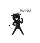 黒牛が来ました（個別スタンプ：23）