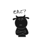 黒牛が来ました（個別スタンプ：24）