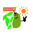 果物くんスタンプ（個別スタンプ：1）