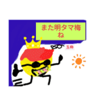 果物くんスタンプ（個別スタンプ：10）