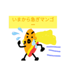 果物くんスタンプ（個別スタンプ：12）