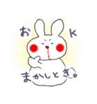 ミグうさぎ ver1.2（個別スタンプ：1）