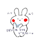 ミグうさぎ ver1.2（個別スタンプ：7）