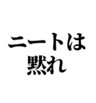 【最強の煽り】決定版（個別スタンプ：4）