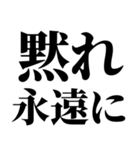 【最強の煽り】決定版（個別スタンプ：7）