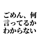 【最強の煽り】決定版（個別スタンプ：12）