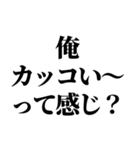 【最強の煽り】決定版（個別スタンプ：17）