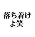 【最強の煽り】決定版（個別スタンプ：27）