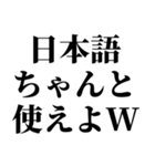 【最強の煽り】決定版（個別スタンプ：29）