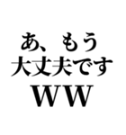 【最強の煽り】決定版（個別スタンプ：31）