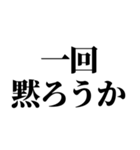 【最強の煽り】決定版（個別スタンプ：32）