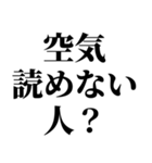 【最強の煽り】決定版（個別スタンプ：34）