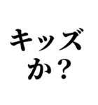 【最強の煽り】決定版（個別スタンプ：37）