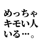 【最強の煽り】決定版（個別スタンプ：38）