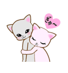 ♡ラブラブ猫カップル♡ピンク×グレー（個別スタンプ：4）