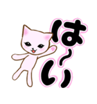 ♡ラブラブ猫カップル♡ピンク×グレー（個別スタンプ：9）