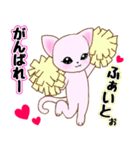 ♡ラブラブ猫カップル♡ピンク×グレー（個別スタンプ：17）