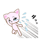 ♡ラブラブ猫カップル♡ピンク×グレー（個別スタンプ：26）