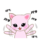 ♡ラブラブ猫カップル♡ピンク×グレー（個別スタンプ：28）