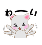 ♡ラブラブ猫カップル♡ピンク×グレー（個別スタンプ：29）